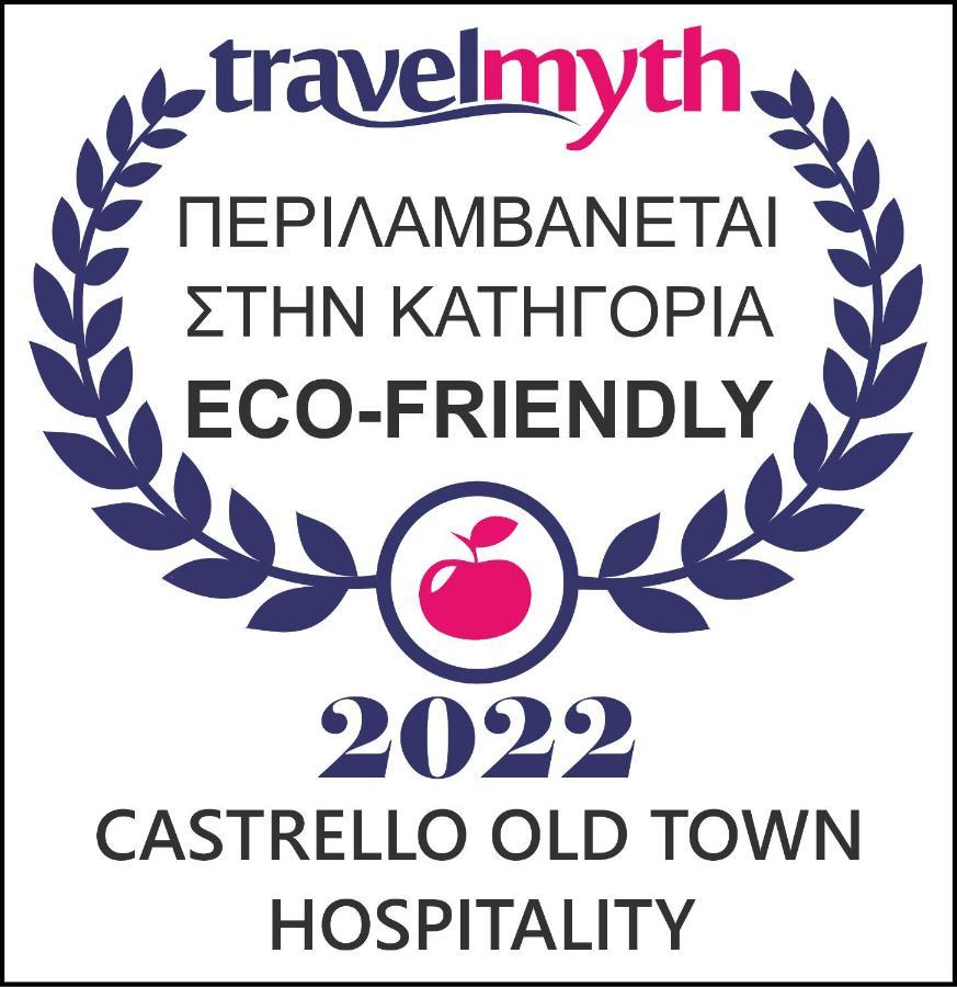 Castrello Old Town Hospitality 호텔 이오아니아 외부 사진